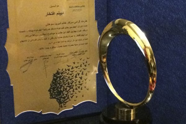 تندیس بهترین فیلم جشنواره فیلم خورشید ۱۳۹۳ برای فیلم پنکه